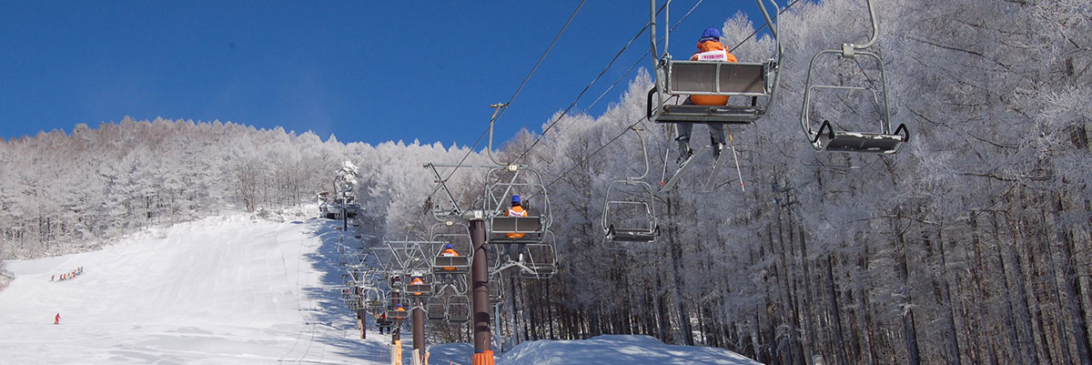Hinode Ski Lift