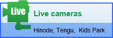 Live cameras (Hinode, Tengu, and Kids Park)