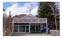 Rental Shop Tengu-ten