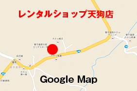 グーグルマップ　天狗店